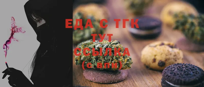 Cannafood марихуана  Тырныауз 